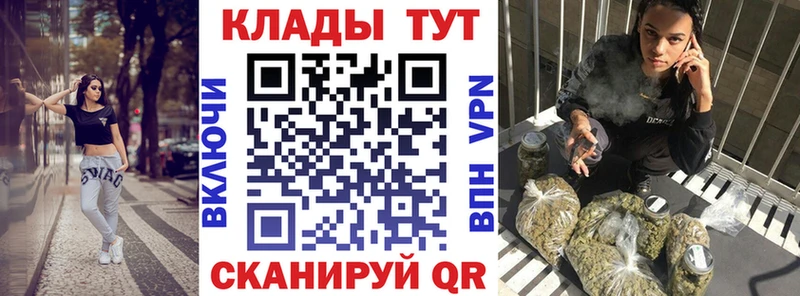 Как найти наркотики Новоульяновск Кокаин  Мефедрон  СК  Канабис  ГАШ 