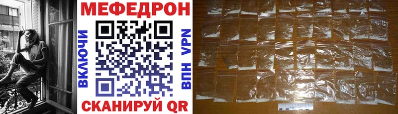 Кодеин Новоульяновск