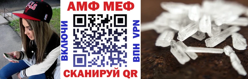 цена Новоульяновск Amphetamine 98%