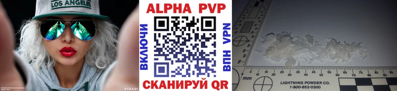 кракен   Новоульяновск  A-PVP крисы CK 