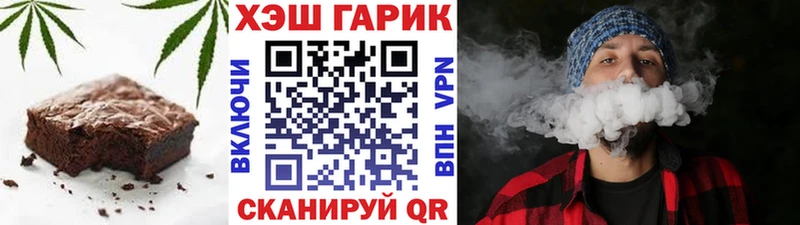 Печенье с ТГК конопля  купить  сайты  Новоульяновск 