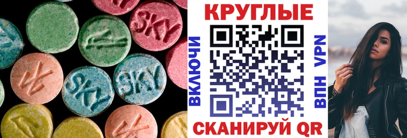 Экстази Philipp Plein  купить наркотик  Новоульяновск 