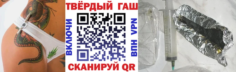 ГАШ ice o lator  darknet состав  Новоульяновск 