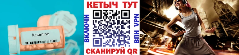 купить наркоту  кракен онион  КЕТАМИН ketamine  Новоульяновск 