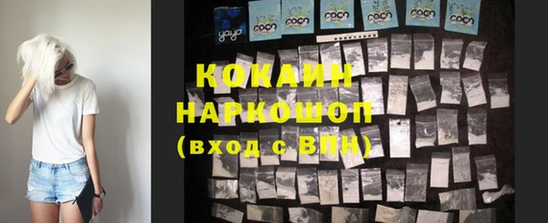 кокаин VHQ Алзамай