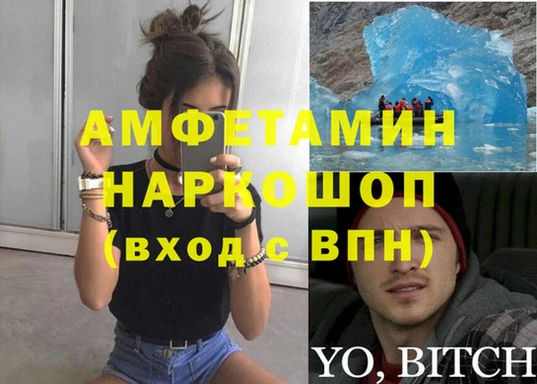 таблы Алексин