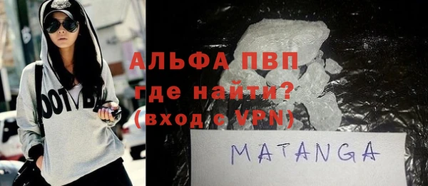 таблы Алексин
