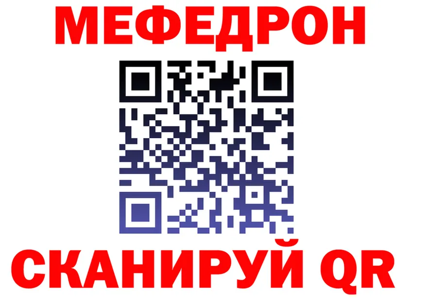 Меф VHQ сайт darknet kraken Новоульяновск