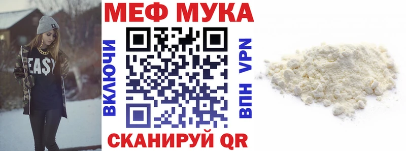 даркнет сайт  Новоульяновск  Мефедрон VHQ 