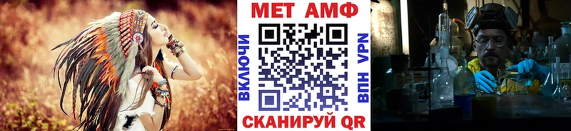 Метамфетамин Methamphetamine hydra shop клад Новоульяновск